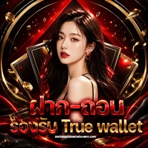 สล็อต เริ่มต้น 1 บาท